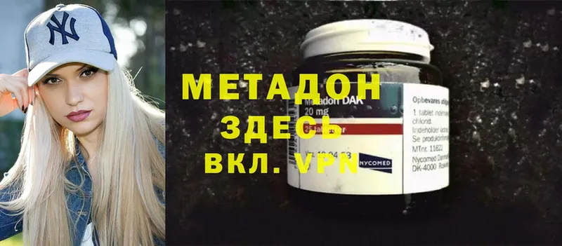 MEGA зеркало  Болохово  Метадон кристалл 